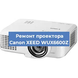 Замена матрицы на проекторе Canon XEED WUX6600Z в Ижевске